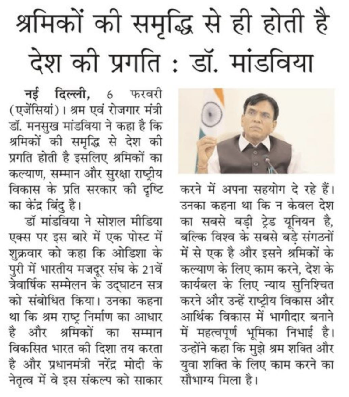 media coverage image